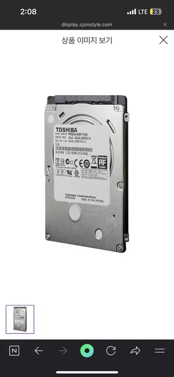 도시바 2.5인치 MQ04ABF100 1TB HDD - 미개봉/미